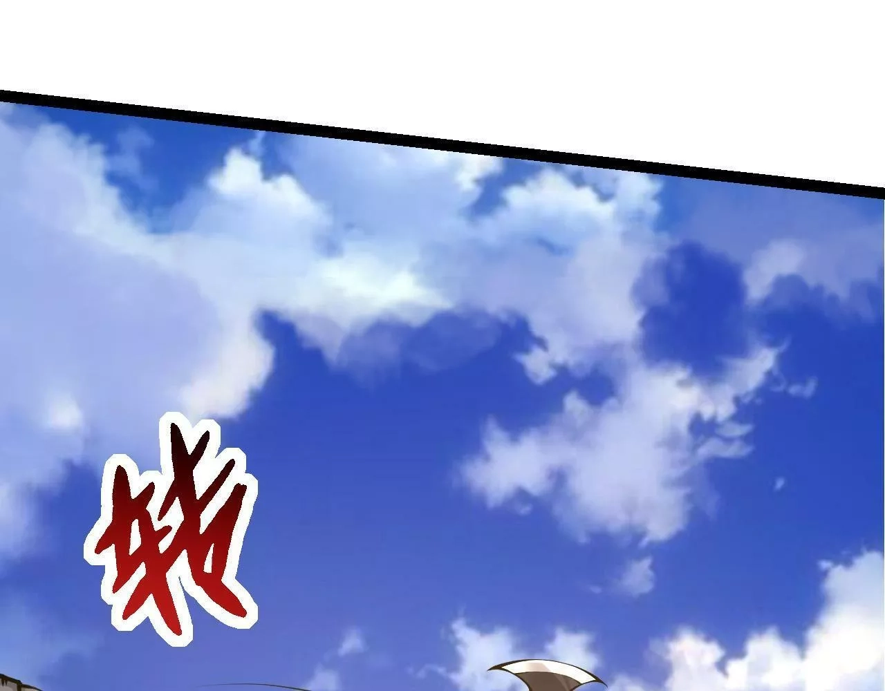 从大树开始的进化,第5话 敌袭！,第137张